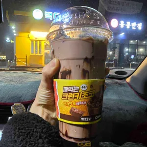 빽다방 대표 사진