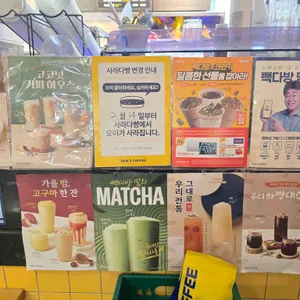 빽다방 리뷰 사진