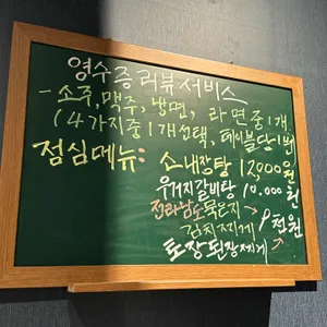 천우돈 리뷰 사진