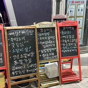 천우돈 리뷰 사진