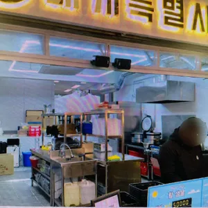 대게특별시 대표 사진