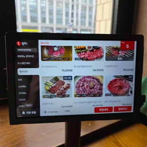 육회관포차 리뷰 사진