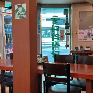 굴다리식당 대표 사진