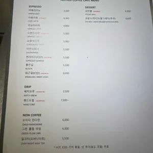 노띵커피 리뷰 사진