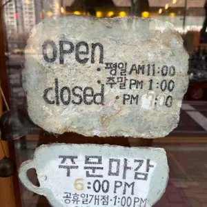 일야커피 리뷰 사진