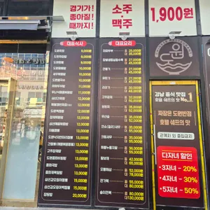 도원반점 리뷰 사진