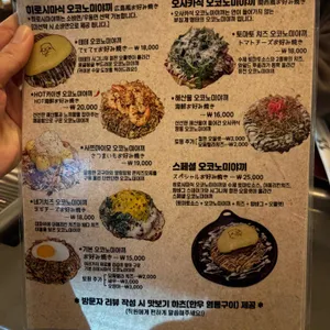 테테 리뷰 사진