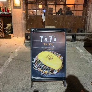 테테 리뷰 사진