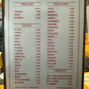 카페 오네뜨 리뷰 사진