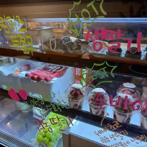 카페 오네뜨 리뷰 사진