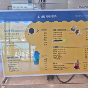 바람의핫도그 리뷰 사진