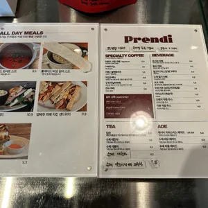 프렌디커피 리뷰 사진