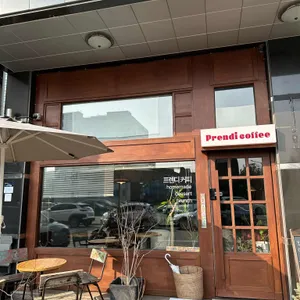 프렌디커피 사진 1