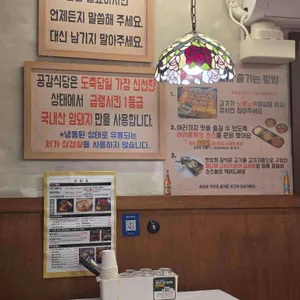공감식당 리뷰 사진