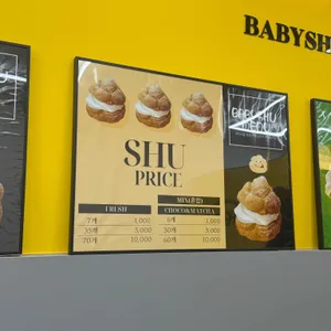 베이비슈 리뷰 사진