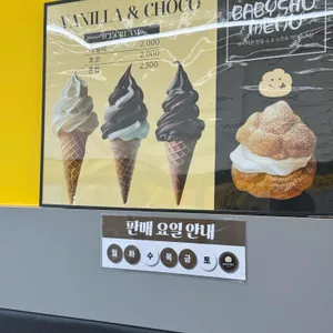 베이비슈 리뷰 사진