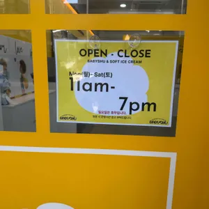 베이비슈 리뷰 사진