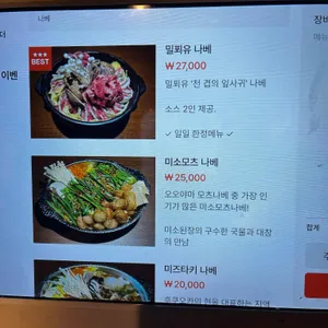 사루야 리뷰 사진