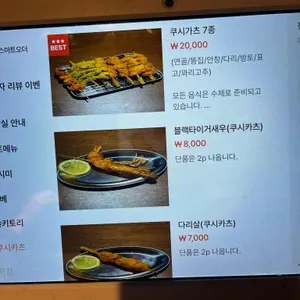 사루야 리뷰 사진