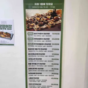 들밥차반 리뷰 사진