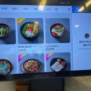 순희네한우국밥 리뷰 사진