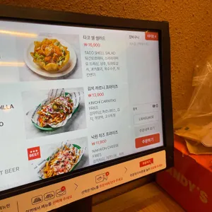 낙원타코 리뷰 사진