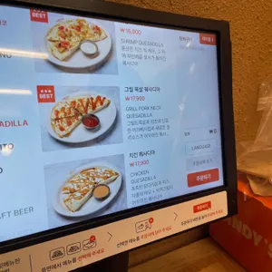 낙원타코 리뷰 사진