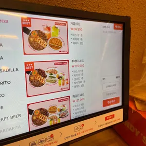 낙원타코 리뷰 사진