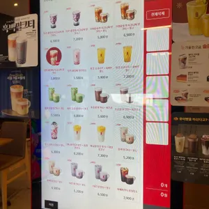 공차 리뷰 사진