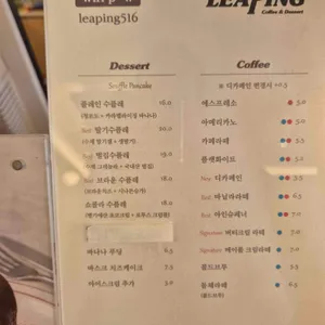 카페리핑 리뷰 사진