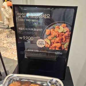 애슐리퀸즈 리뷰 사진