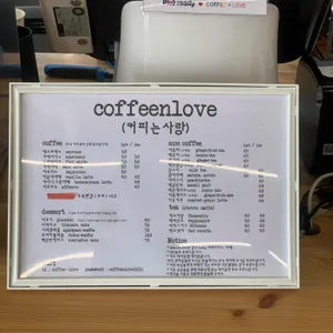 커핀러브 리뷰 사진