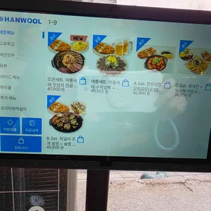 우이락 리뷰 사진