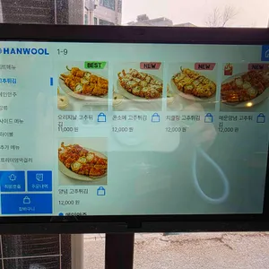 우이락 리뷰 사진