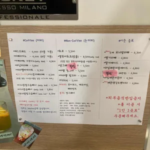 CAFE RIMITED 리뷰 사진