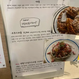 CAFE RIMITED 리뷰 사진