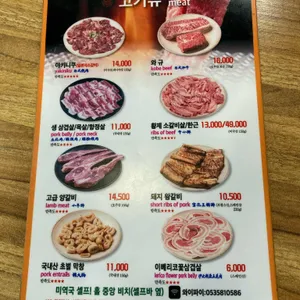 화로향 리뷰 사진