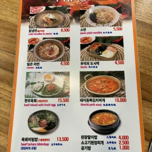 화로향 리뷰 사진