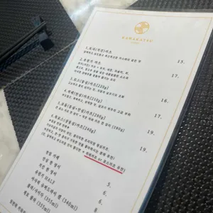 카와카츠 리뷰 사진