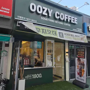 우지커피 리뷰 사진