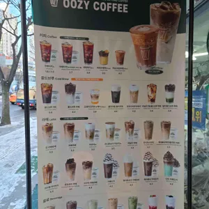 우지커피 리뷰 사진