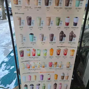 우지커피 리뷰 사진