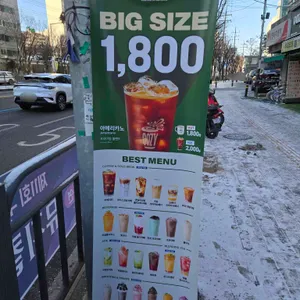 우지커피 대표 사진