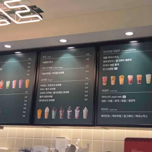 우지커피 리뷰 사진