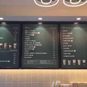 우지커피 리뷰 사진