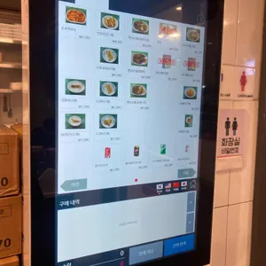 홍대조폭떡볶이 리뷰 사진