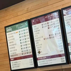 본죽 리뷰 사진