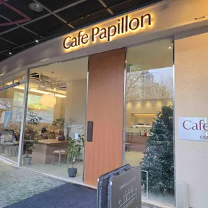 카페빠삐용 리뷰 사진