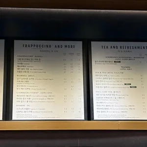 스타벅스 리뷰 사진