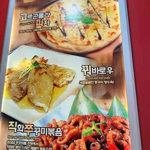 쭈피랑 리뷰 사진